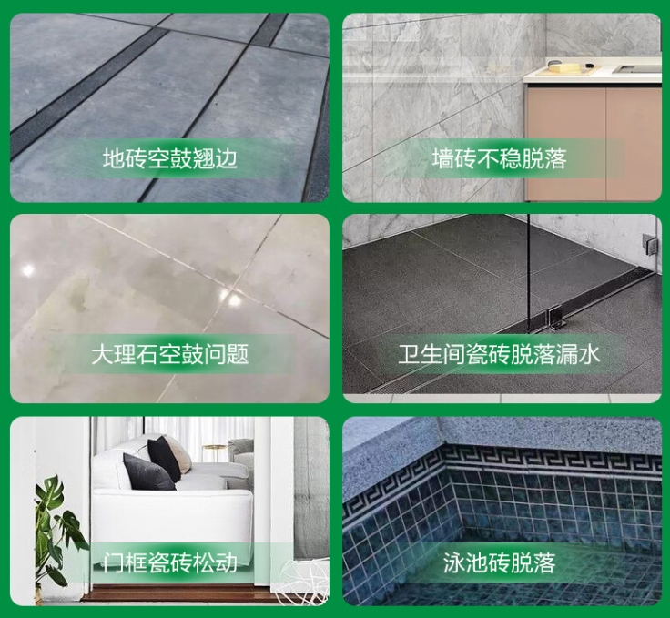晋城市瓷砖空鼓维修公司分享下旧房翻新时，原瓷砖基层处理不到位可能会导致的问题